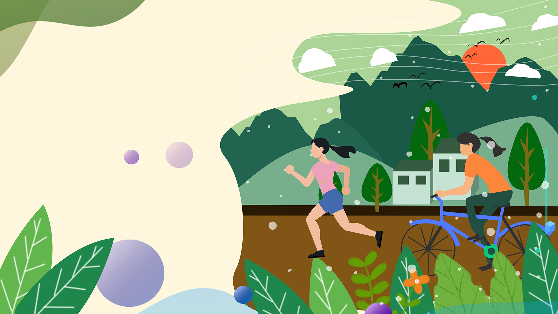 公民生活風險地圖協作會議