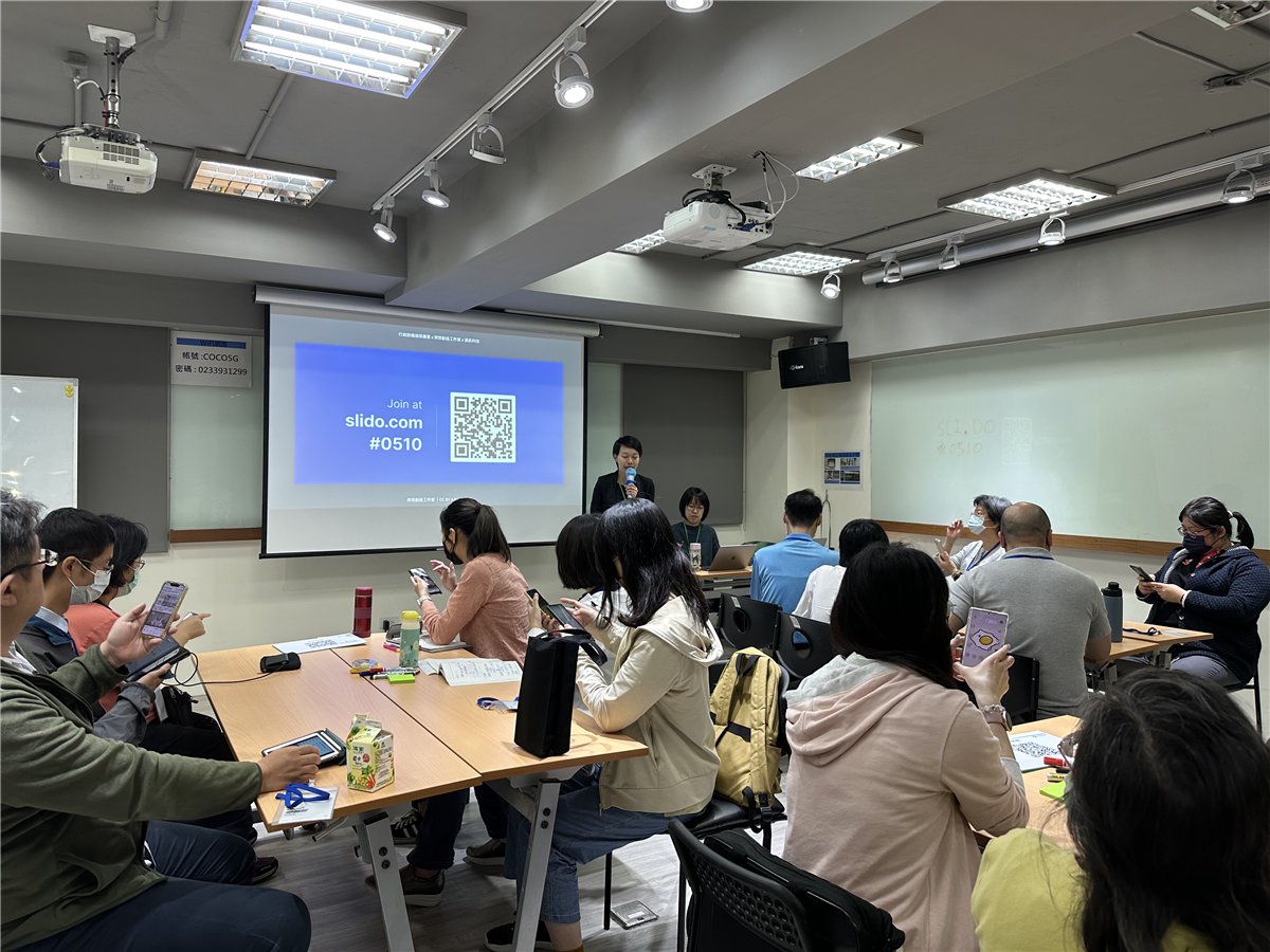 本圖為「公民生活風險地圖」協作會議活動照片01：主持人議題說明、小組討論、小組發表